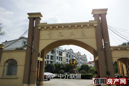 兴华苑小区2室2厅1卫74.94m245万