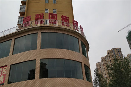 帝景郦城精装修未住送空中花园3室2厅2卫80万129m2出售